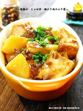 厚揚げの具だくさん味噌汁レシピタカノフーズ株式会社