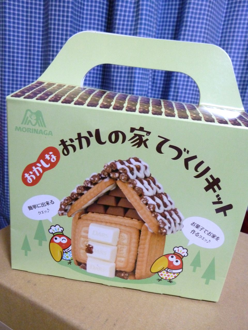 無印良品 お菓子初心者が挑戦！「生地からつくるヘクセンハウス」LEE