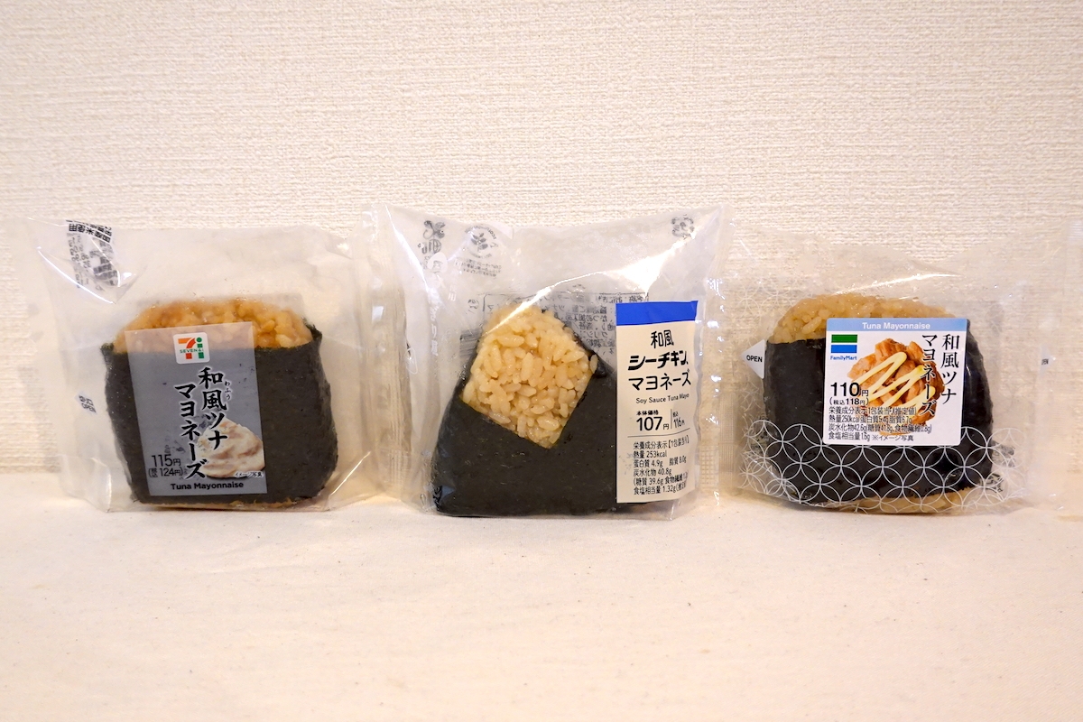 セブン-イレブンから5ヶ月ぶりに登場!! 価格が気になって買った「話題のおにぎり」がコチラです!! いぬきち- エキスパート -Yahoo!ニュース