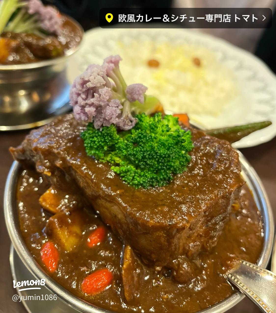 全国ランキング1位の超人気店！行列が並ぶカレーの名店 荻窪「トマト」で最高のカレーに出会った