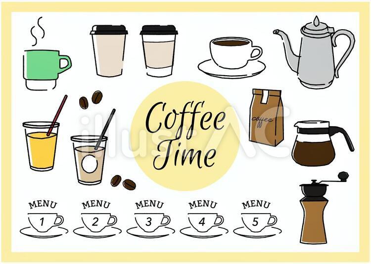 コーヒーカップイラスト無料イラスト・フリー素材なら「イラストAC」