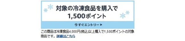 飲料・食品、かわいい、スタイリッシュ・おしゃれ、クリスマス、カジュアル、にぎやか・ポップ、イラスト、切り抜きのバナーおうちクリスマスBANNER LIBRARY
