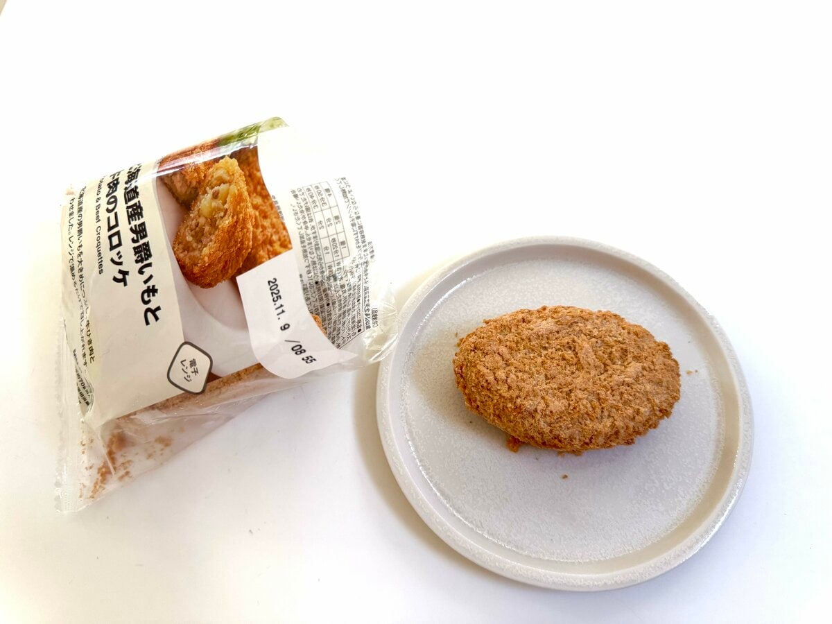 冷凍コロッケの調理法に「その手があったか」 まずは電子レンジに入れて– grapeグレイプ