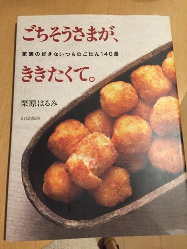 あと一品」にも！彩りきれいなほうれん草と卵 のレシピ集料理家レシピ満載 みんなのきょうの料理 NHK「きょうの料理」で放送のおいしい料理レシピをおとどけ