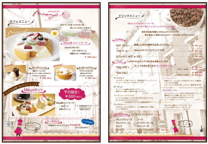 飲食店のメニュー表のおすすめテンプレート集！Canvaで無料で作ろう