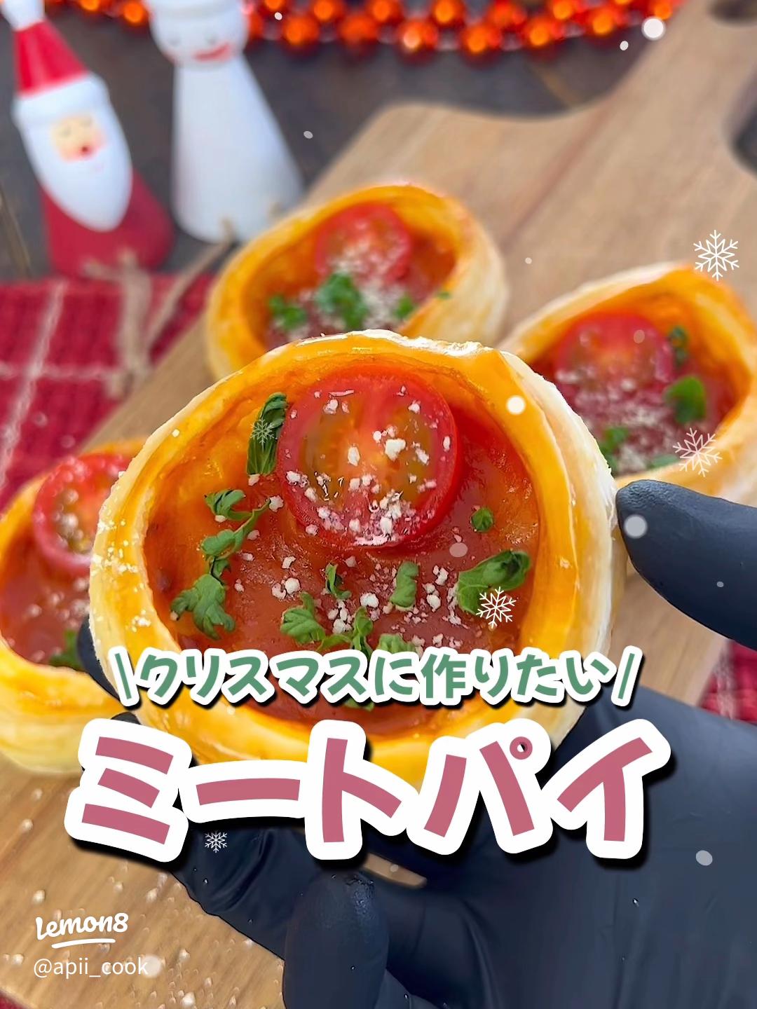 CS隊 『クリスマス料理ミートパイを作ってみよう！』ボーイスカウト蓮田第1団