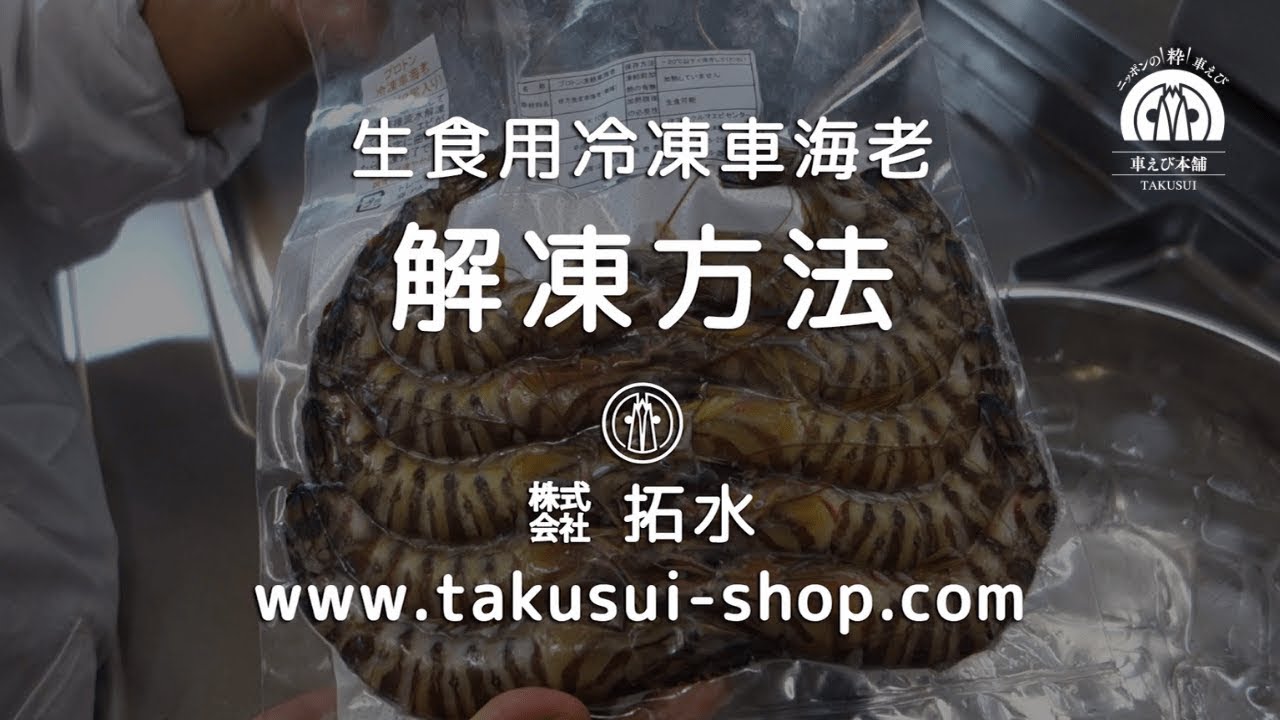 背ワタ処理済み 大型バナメイむきえび.約1.8kg 解凍時.約1.5kg AA246.ST福岡県新宮町ふるさと納税サイト「さとふる」