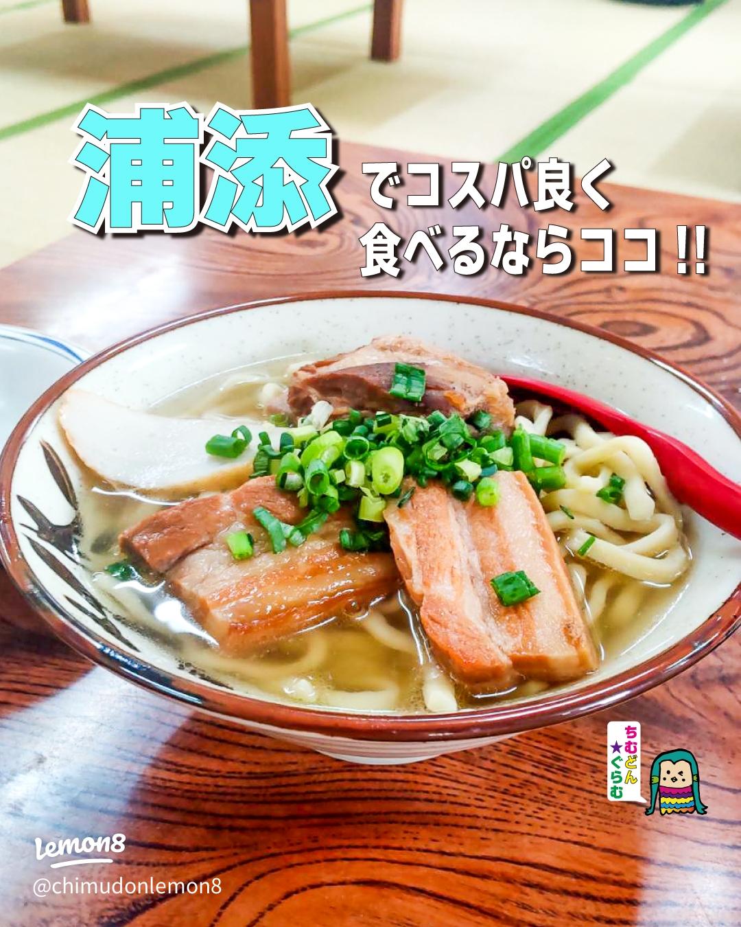 立ち食いそば散歩 188志村坂上「さかうえ」で注文したのは、おぼろ昆布がのった「おぼろそば」マイナビニュース