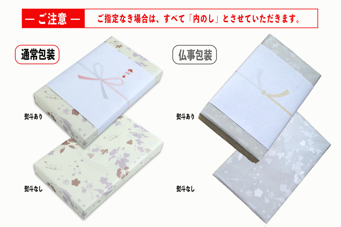 桂月堂の薄小倉は、キラキラ＆高級感のある素敵和菓子島根 松江市 1809年創業文化6年老舗食堂~100年以上の歴史を持つ店舗を巡る旅