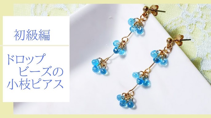 同じ作り方で『シンプル』と『ゴージャス』が作れる花編みビーズボール ゴージャス編– BEADS FACTORY ANNEX