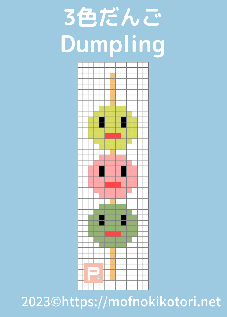 ドット絵ドット絵 ラーメン - ZiMA 飯ドットのイラスト - pixiv