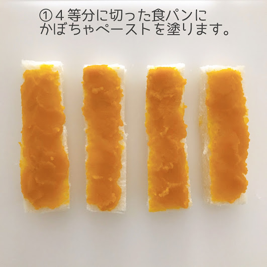 食パンのつかみ食べ🍞@babygram21 さんの投稿をお借りしました生後８ヶ月からでもできる！食パンのつかみ食べ. 明日で生後８ヶ月になる息子。 ９月になったし 何か１つ挑戦！ ということで 食パンのつかみ食べに挑戦しました🍞🤍 理由🤣. 以前から お皿の中