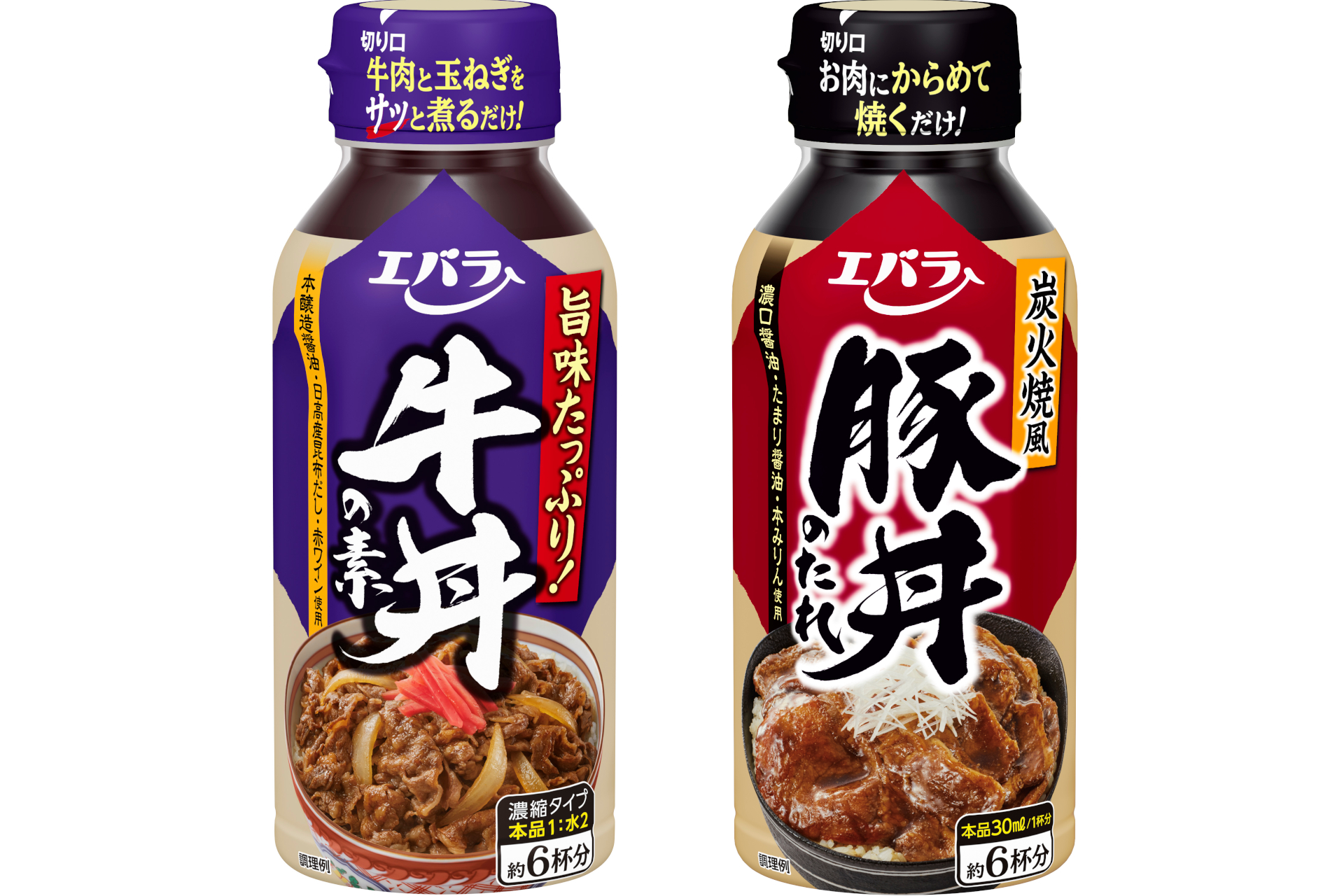 すき焼きのタレを使った牛丼レシピ！タレを使ったお手軽料理や美味しい肉もご紹介！ - 加茂川通販