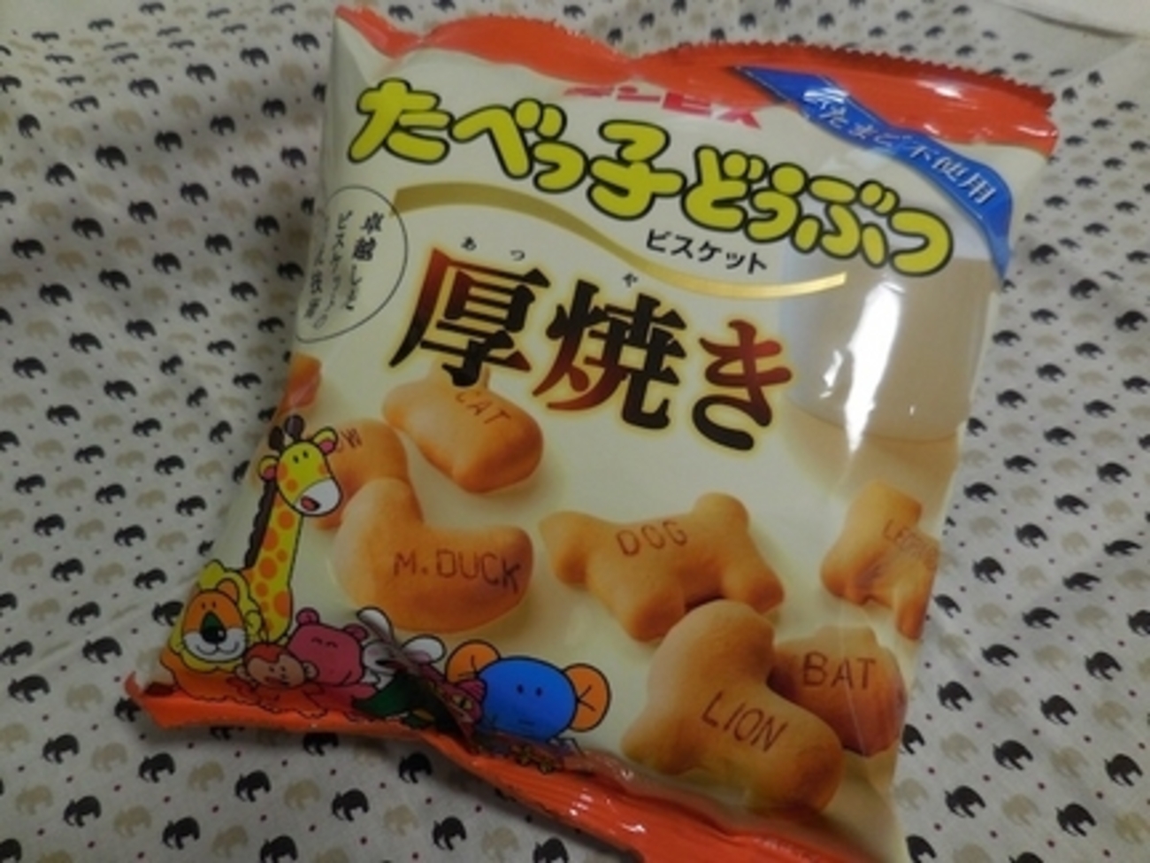 厚焼きたべっ子どうぶつ - Quailの日々雑甘