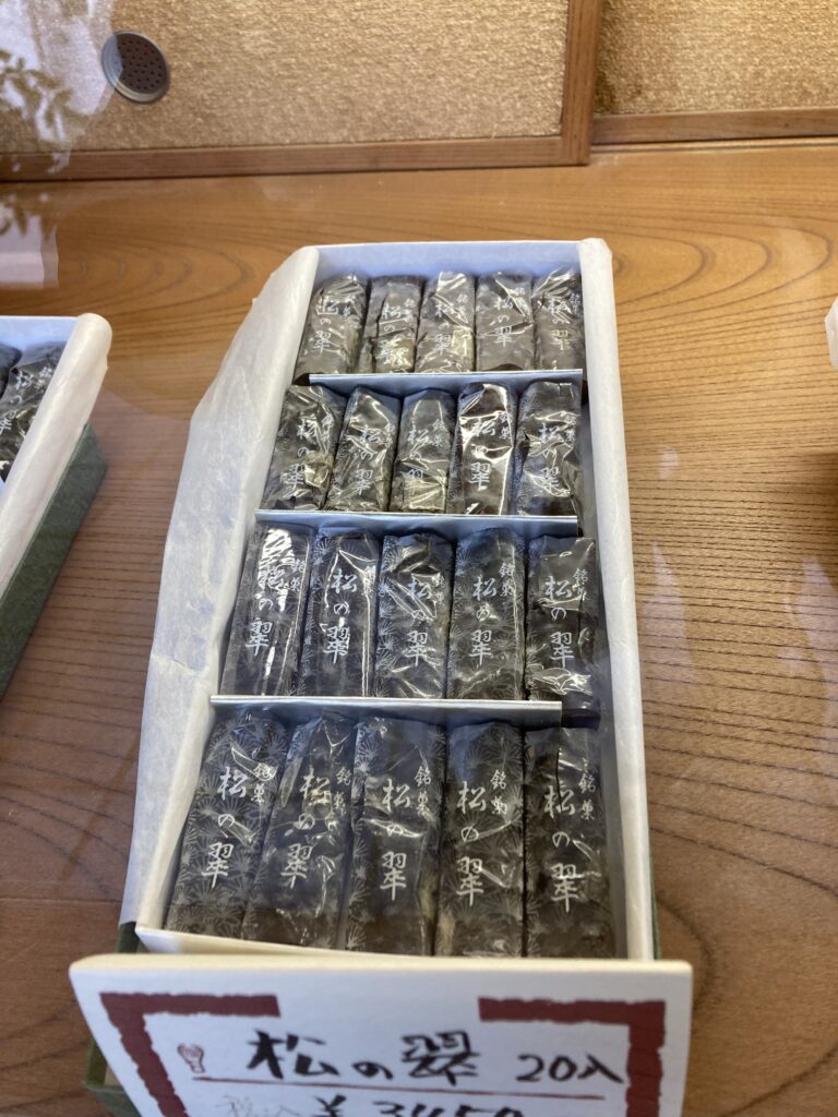 京菓子司 紫野源水☆桜 有平糖こもたんの京都グルメ食べ歩き