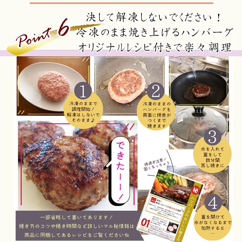 作り置きの冷凍ハンバーグも、, 買ってきた冷凍ハンバーグも、, この方法で焼けば美味しく食べられる😋,佐野プレミアムイタリアン ,ハンバーグ,冷凍ハンバーグ,冷凍ハンバーグ焼き方,肉 ,料理