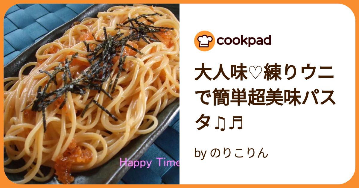 おうちデートのご飯問題解決！テイクアウト弁当特集 東京- 縁結び大学