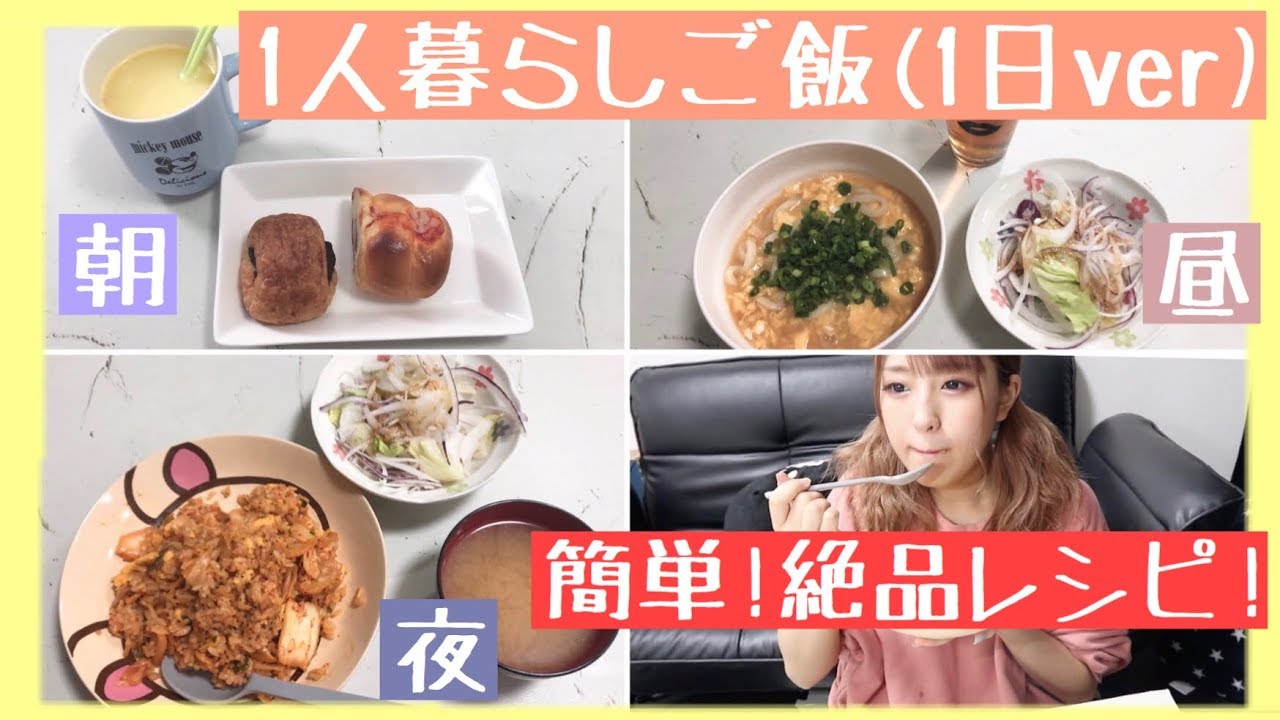 1週間200 ひとり暮らしごはん 1週間保存OK 簡単＆おいしい作り置きレシピ