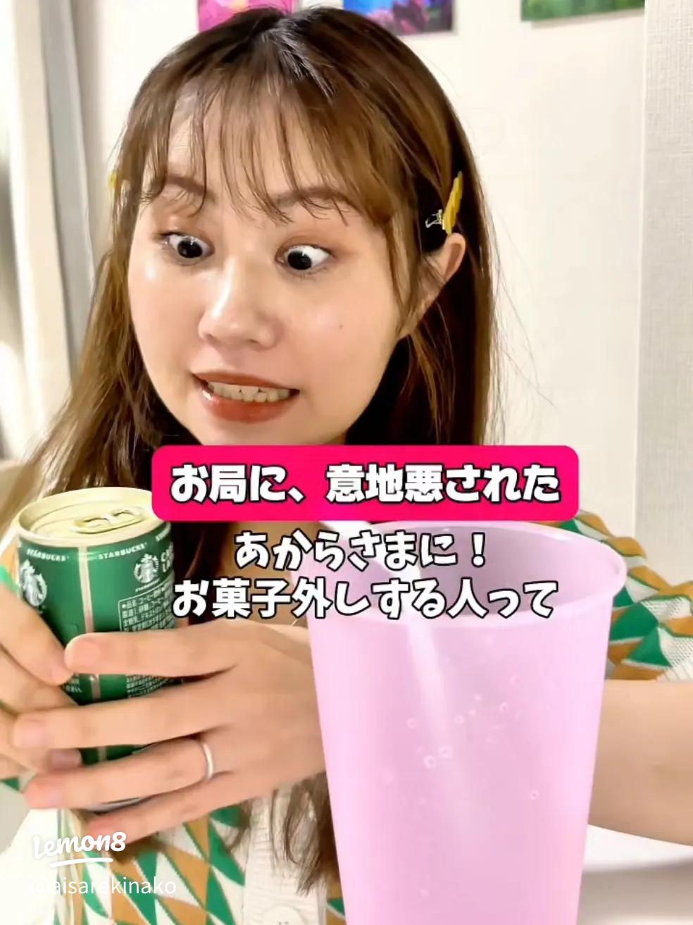 見た目カルディみたい！もうお菓子も 業スー でよくない？「禁断の美味しさ」コスパ抜群 - くふう トクバイニュース