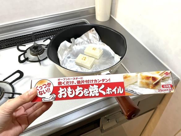 楽天市場 餅 くっつか ない トースターの通販