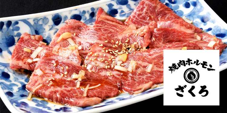 焼肉ホルモン ざくろ 豊田店 豊田 焼肉- Retty レッティ