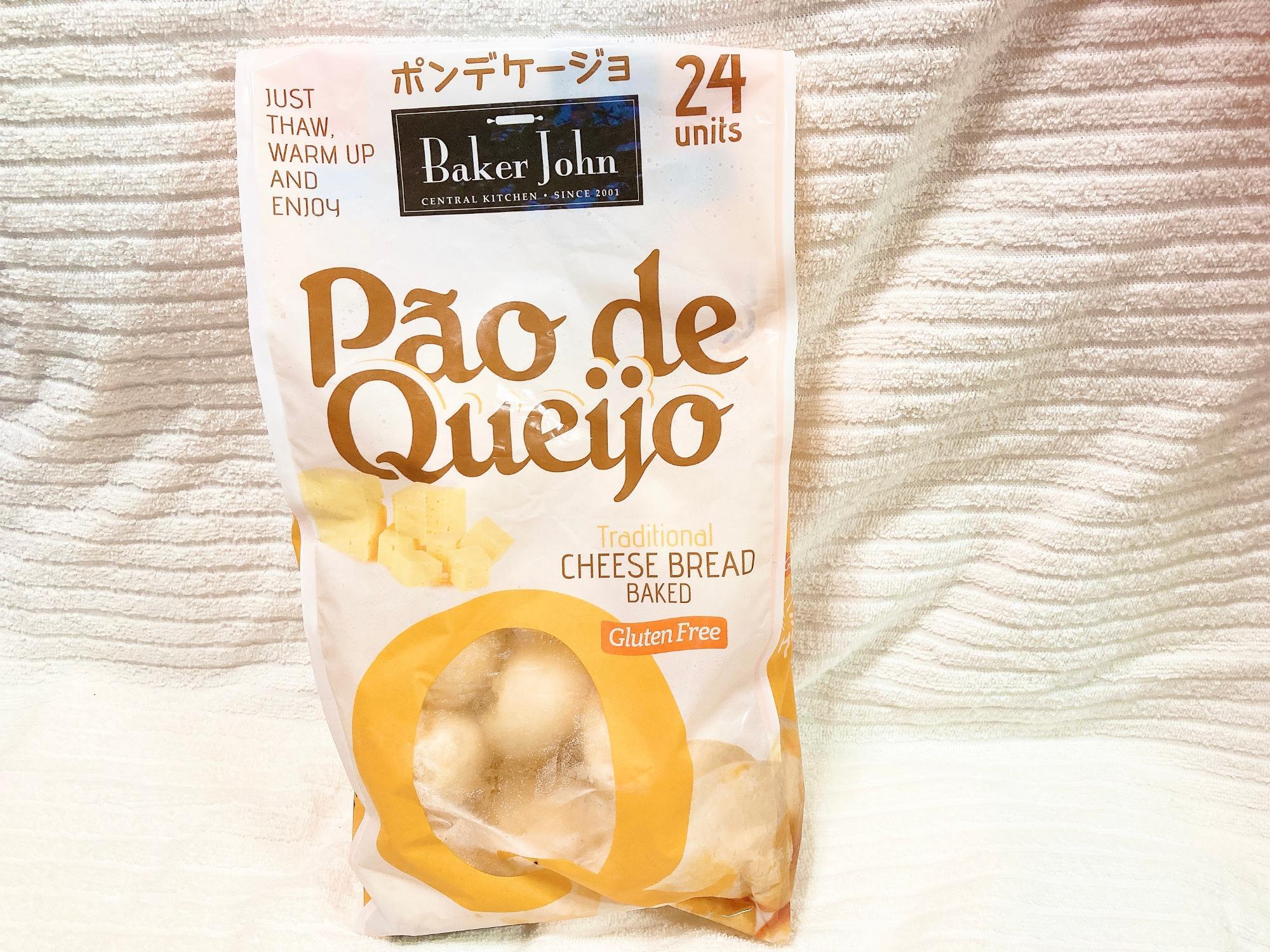 コストコの冷凍カニカマ「スケソウダラのすり身スティック」はしっかりカニ風味で存在感アリ！レシピ・食べ方は？イチオシichioshi