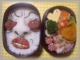 仕返し弁当 - SearchX