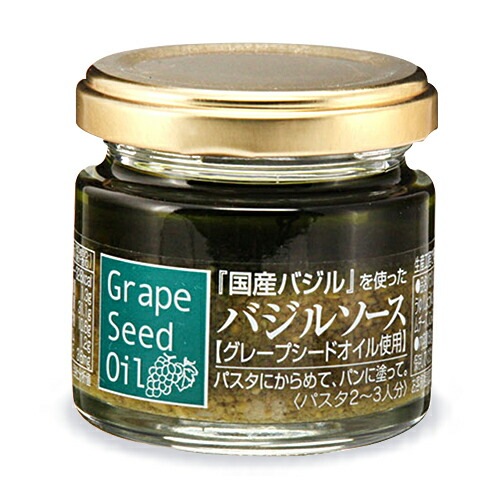 レシピ プロが教える『バジルソース』の作り方、保存方法、合わせる食材やアレンジなど