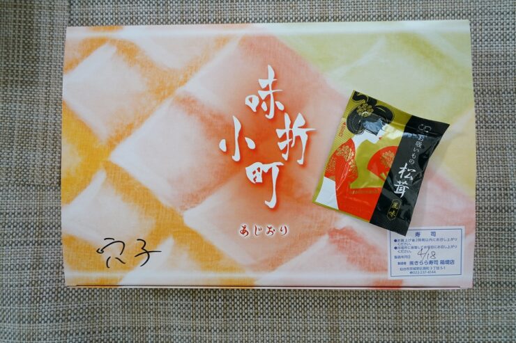 ボリューム満点の寿司ランチ990円！ 安くてうまい👍 蕎麦は1人前ありそうなボリューム 市場直送のネタもありお腹に余裕があったら1〜2皿追加しようかと思ってたけど安全に満腹🍣 □きらら寿司 箱堤店 □営業時間：11:00〜22:00 L.O.21:30□住所：仙台市宮城野区扇町3