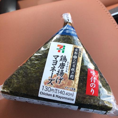 一番人気!!唐揚げマヨおにぎり