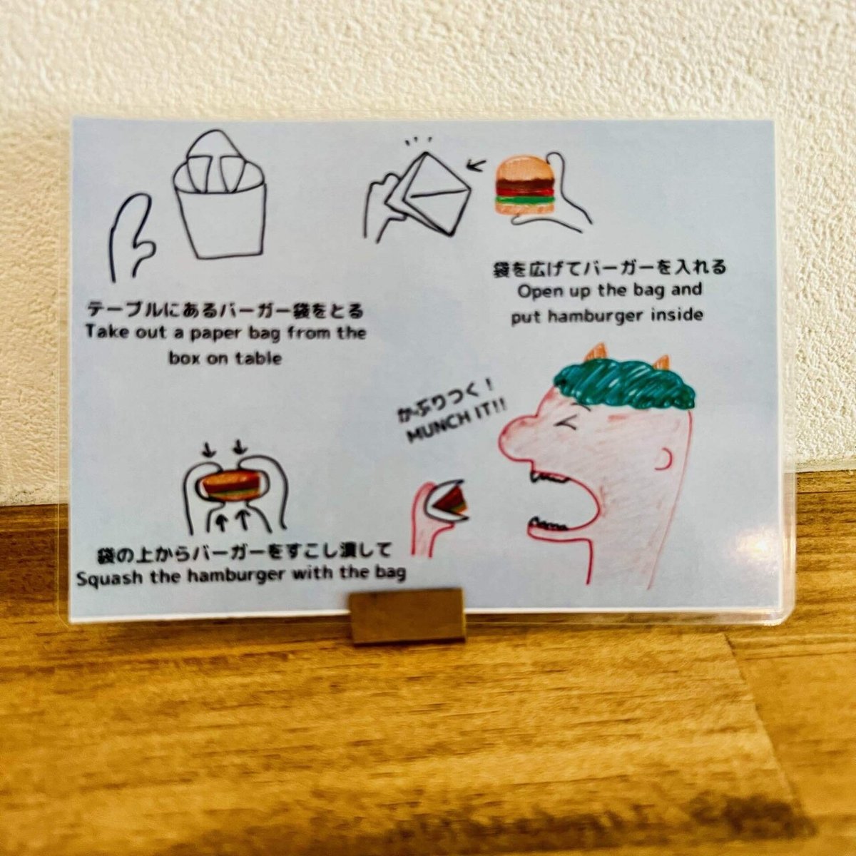 ハンバーガー袋・マルセイユ バーガー袋 M15