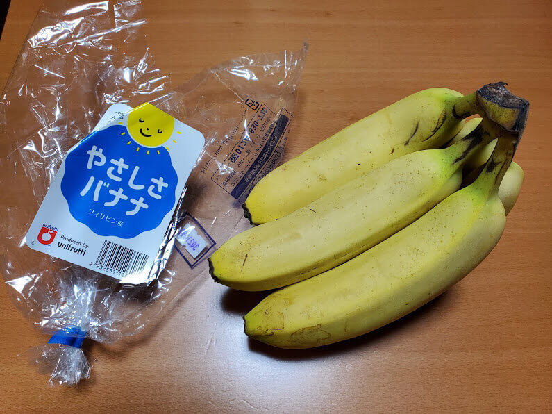 バナナが黒くなるのはなぜ？黒くなる理由やおすすめレシピも紹介Domani