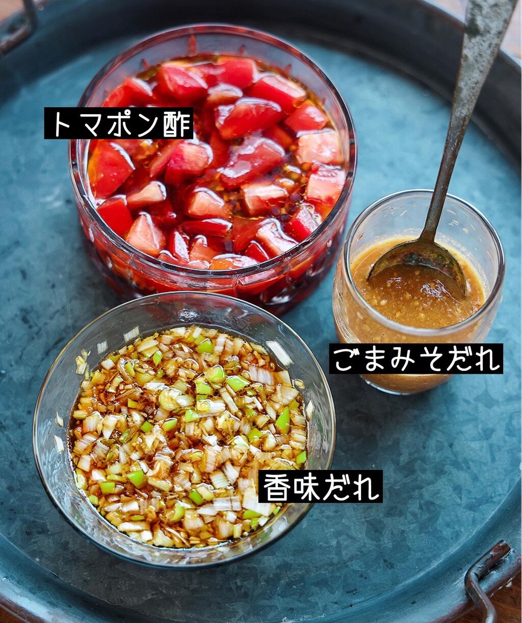 パクだれ冷しゃぶ