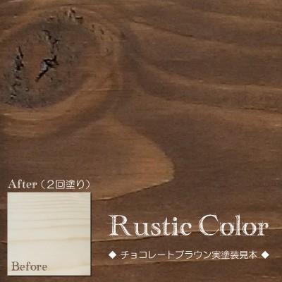 チョコレートブラウン🍫8トーン - 福岡髪質改善カラーと博多レイヤーカット