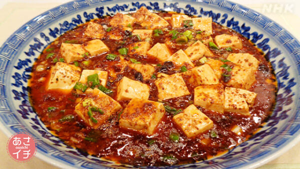 和風みそ麻婆豆腐