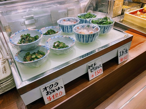 ゆ〜@備忘録1日なのでランチに丸亀製麺へ半額の釜揚げうどん 特 と天ぷらをいただきました！Instagram