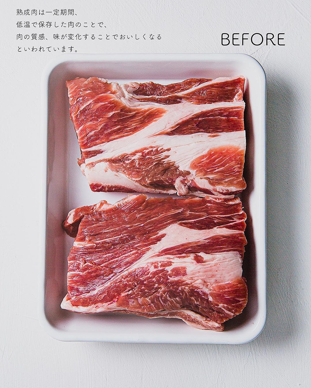 お肉は熟成させてなんぼ！簡単にできる熟成塩豚の作り方 How to make salted pork - YouTube