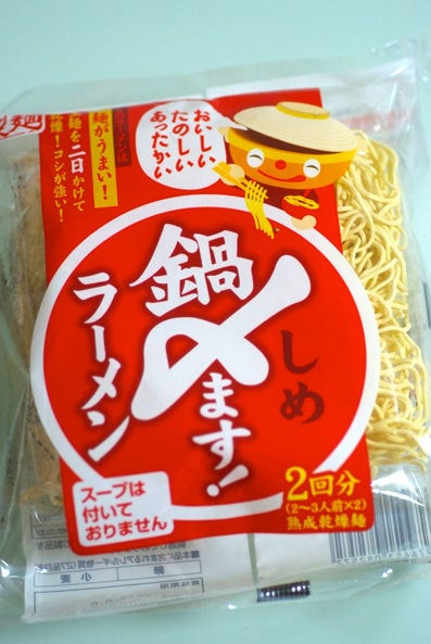 まろやかな辛味がクセになる！おうちで作る「豆乳担々鍋」5選フーディストノート