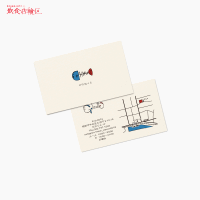 飲食店 ショップカード制作事例-ショップカード・診察券仙台で印刷・デザイン・ホームページ制作ならアクトジャパン