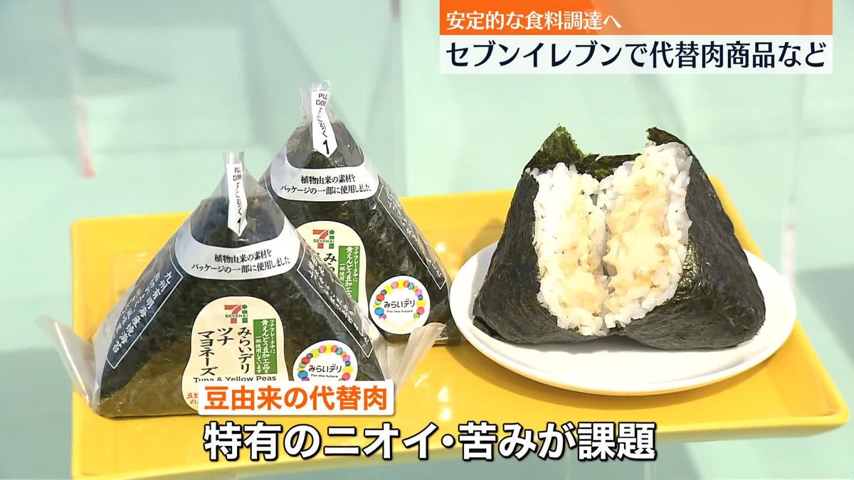 進化系おにぎり これは1度食べたら沼る！「変わり種」おにぎりの具を調査kufura クフラ 小学館公式