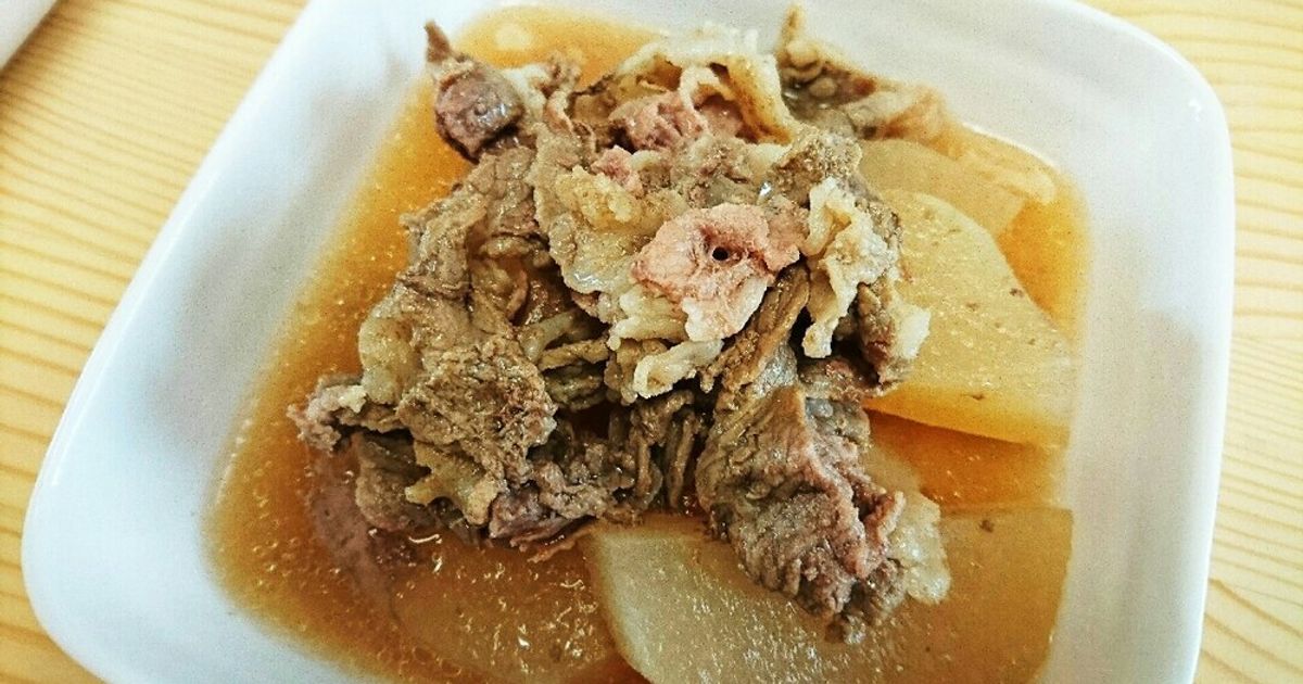 炊飯器で☆牛肉と大根の煮物