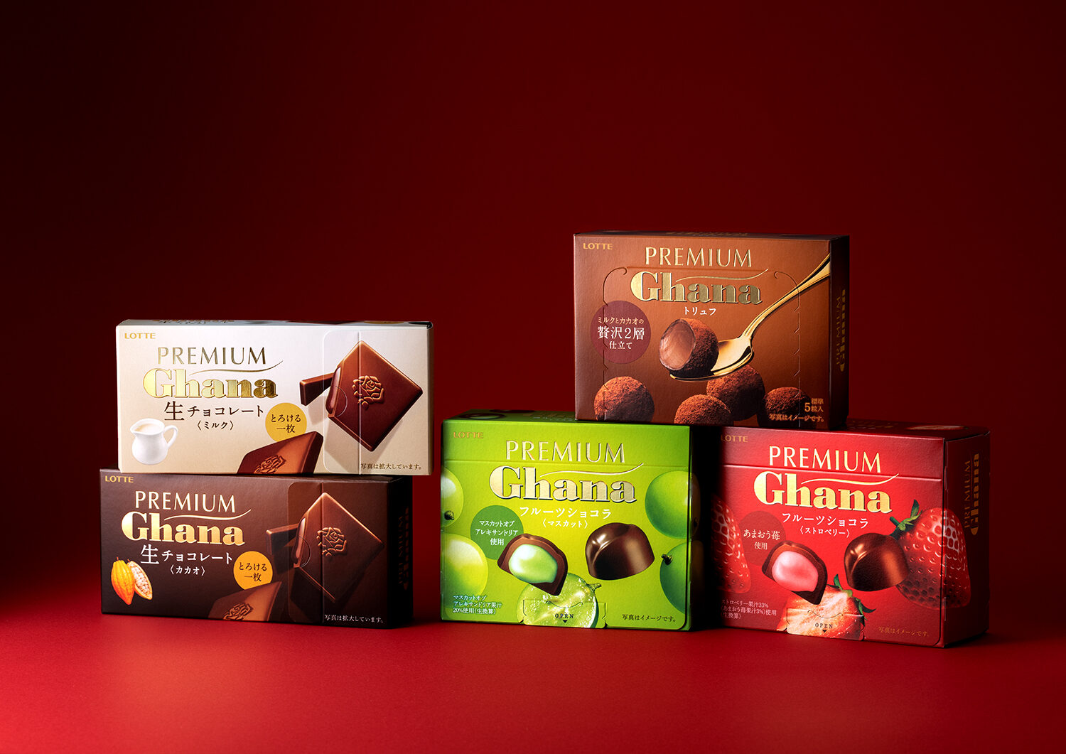 ロッテ；バッカスLove Choco