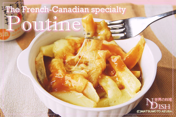 副菜レシピ 冷凍ポテトdeプーティンポテト♡♡