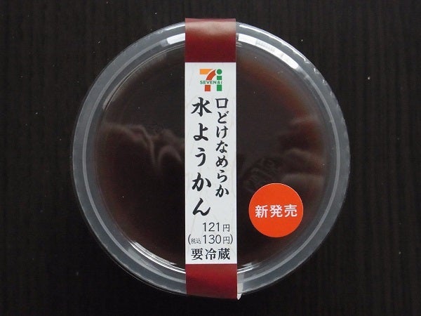 今日のオヤツ 気になって気になって買ってしまったwww セブンイレブンさんの水ようかん ♡˙︶˙♡食べやすくて美味しすぎる *艸買って良かった *^^*ごちそうさまでした*^^人 ♬*°