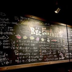 居酒屋メニューボード オファリングボード答えは全て自然の中にある～ガウディ～