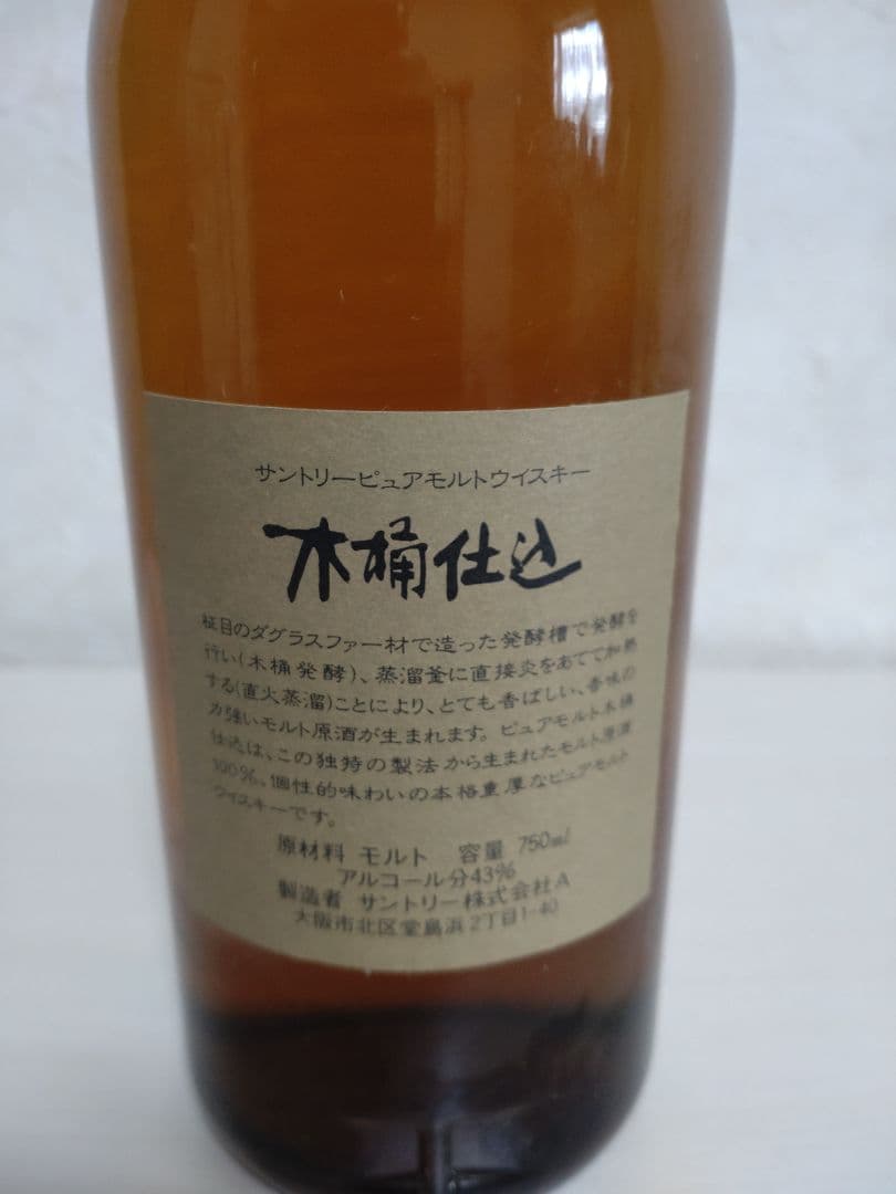 ウイスキーに合う簡単おつまみレシピズバうま！おつまみレシピアサヒビール