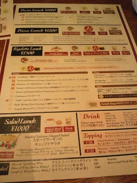 リゴレット アンド ワインバー＠ 新丸ビルでイタリアン。友人との会食にオススメ。丸の内コスパ最強ランチを堪能してきました。働きウーマンの逆襲