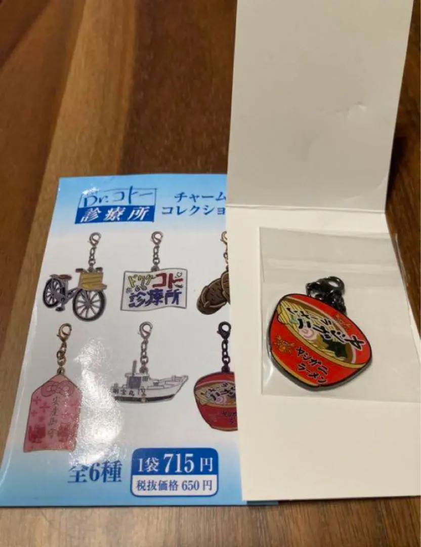 食べ物 ヤシガニラーメン - ゴッゴッゲッゴッゲッゴッゲのイラスト - pixiv