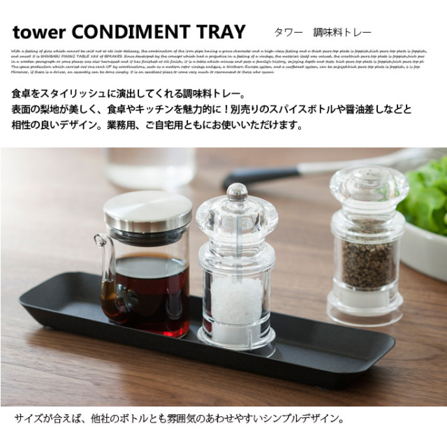 送料無料 トレイ キッチントレー 回転トレー 調味料ラック 360度 回転式 調味料置き 丸形 ラウンド キッチン用品 ターントレー 卓上トレイダイニング 冷蔵庫収納Plus Nao