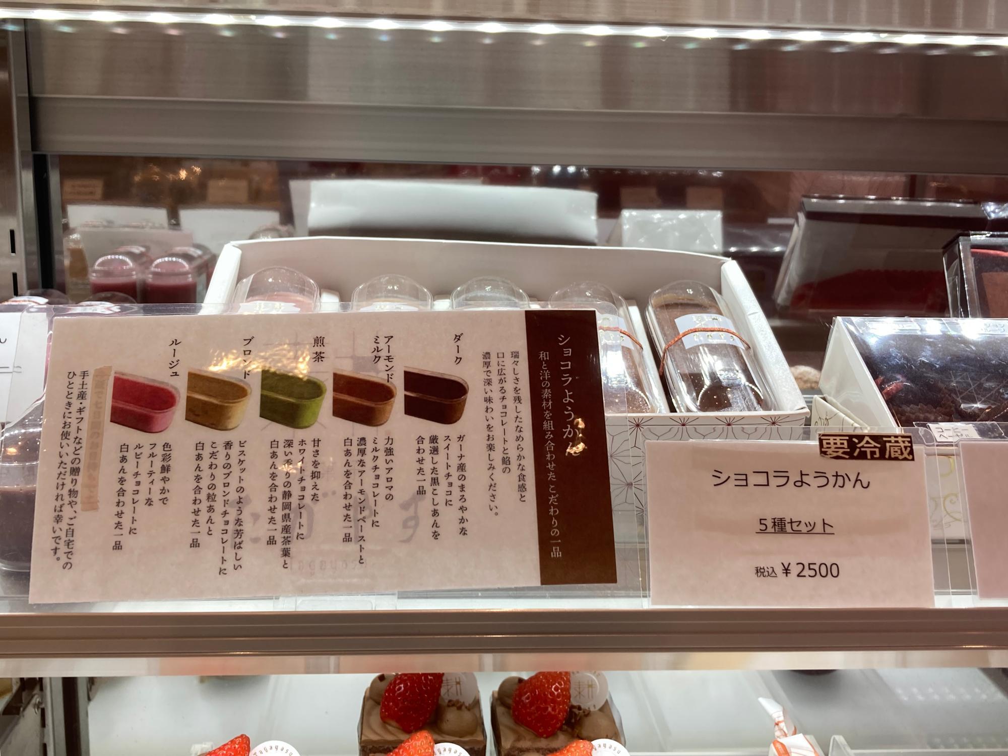 人形町界隈のお土産28選！人気の美味しい手土産を探しに出掛けよう♫キナリノ